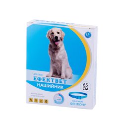 Эффектвет ошейник противопаразитарный для собак, 65 см Ветсинтез Украина