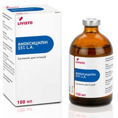 Амоксицилин 15% LA, 100 мл, Livisto Livisto Испания