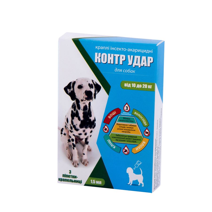 Контр Удар краплі для собак 10-20 кг 1,5 мл 3 шт Круг Україна
