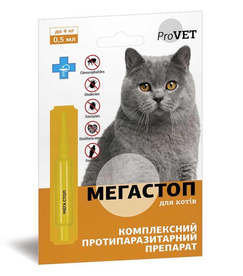 Краплі ProVET Мега Стоп для котів до 4 кг, проти ендо та ектопаразитів, 0,5 мл, 1 піпетка Сузірря Україна