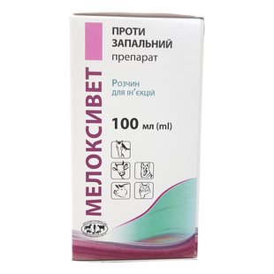 Мелоксивет розчин для ін'єкцій 100 мл Укрзооветпромпостач Україна