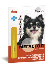 Краплі ProVET Мега Стоп для собак до 4 кг, проти ендо та ектопаразитів, 0,5 мл, 1 піпетка Сузірря Україна