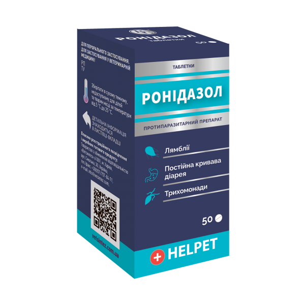 Ронидазол 30 мг, 50 таб Ветсинтез Украина