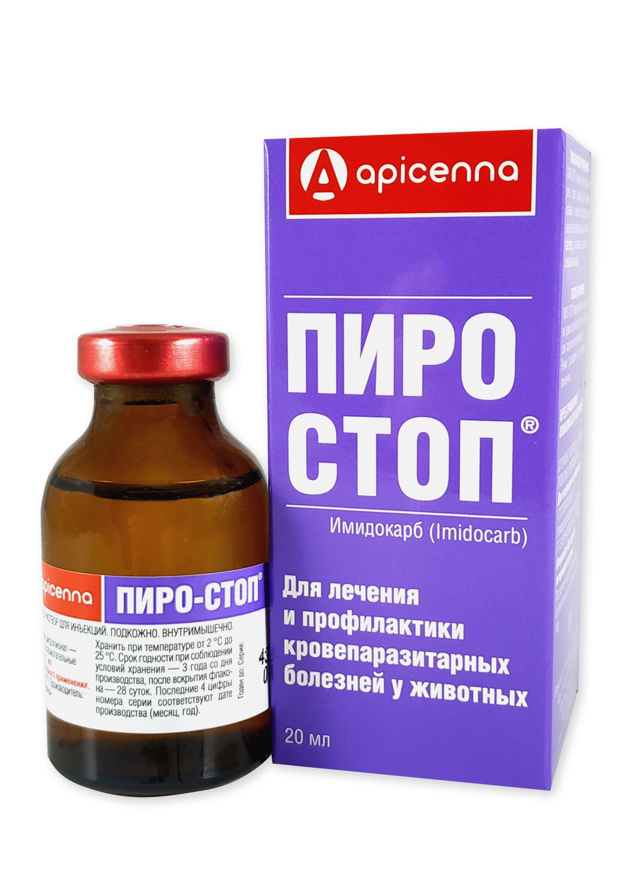 Пиро-стоп, 20 мл, Апи-Сан, Россия - купить в Киеве - цена | описание,  состав, показания