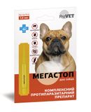 Краплі ProVET Мега Стоп для собак від 4 до 10 кг, проти ендо та ектопаразитів, 1 мл, 1 піпетка Сузірря Україна