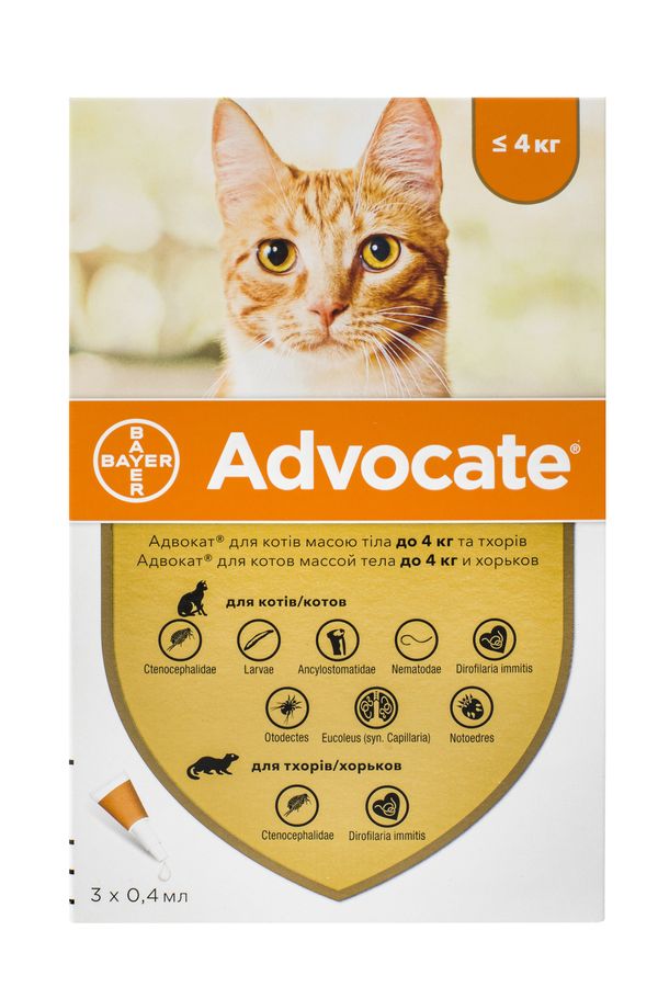 Адвокат (Advocate) для кошек весом до 4 кг, 3 пипетки Elanco США