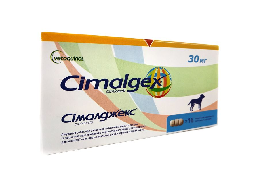 Сималджекс (Cimalgex) 30 мг, 16 таб Vetquinol Франция