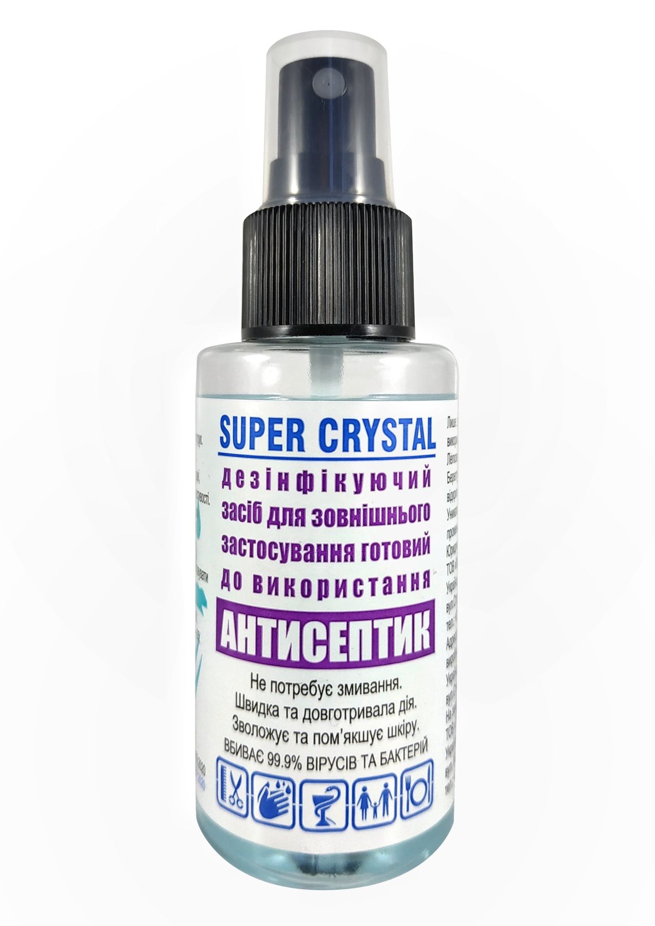 Super crystal. Кристалин антисептик. RF-Supercrystal инструкция.
