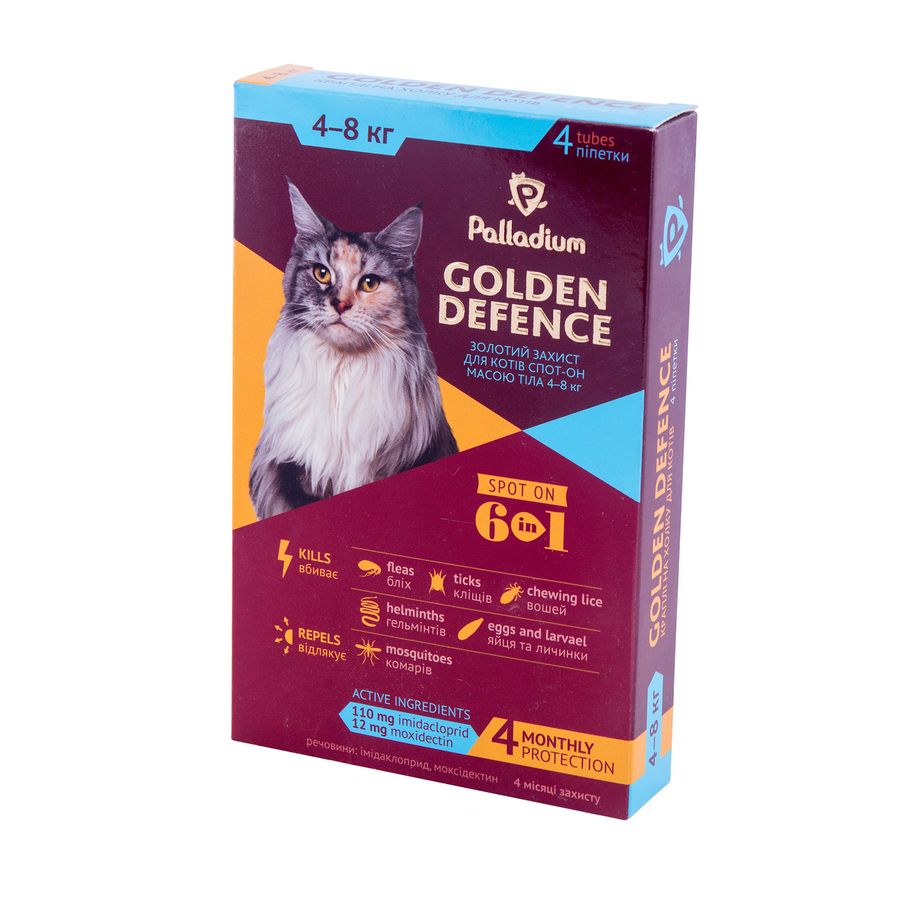 Капли на холку Palladium Golden Defence для кошек весом 4 - 8 кг, 4 пипетки