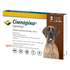 Симпарика (Simparica) таблетки от блох и клещей для собак весом 40-60 кг, 3 таб х 120 мг Zoetis США