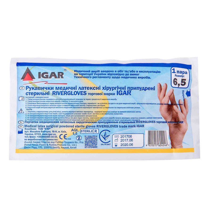 Перчатки хирургические латексные стерильные припудренные р.6,5 RiverGloves "Игар", пар Igar Украина