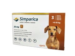 Сімпаріка 20 мг 3 шт, жувальні таблетки для собак 5-10 кг