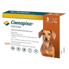 Симпарика (Simparica) таблетки от блох и клещей для собак весом 5-10 кг, 3 таб х 20 мг Zoetis США