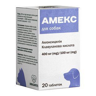 Амекс таблетки 500 мг, №20 Медіпромтек Україна