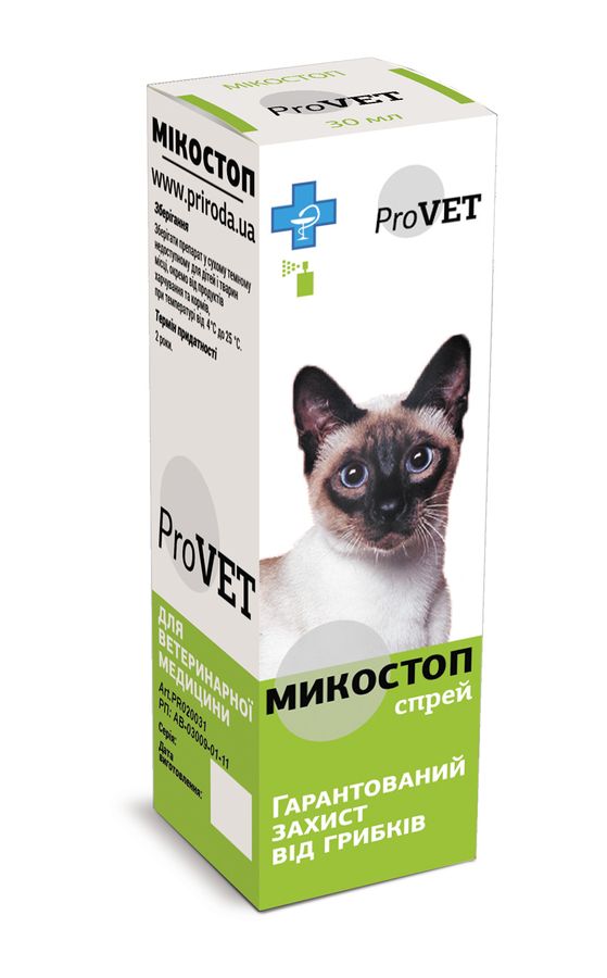 Микостоп спрей ProVET для кошек и собак противогрибковые, 30 мл Сузирря Украина