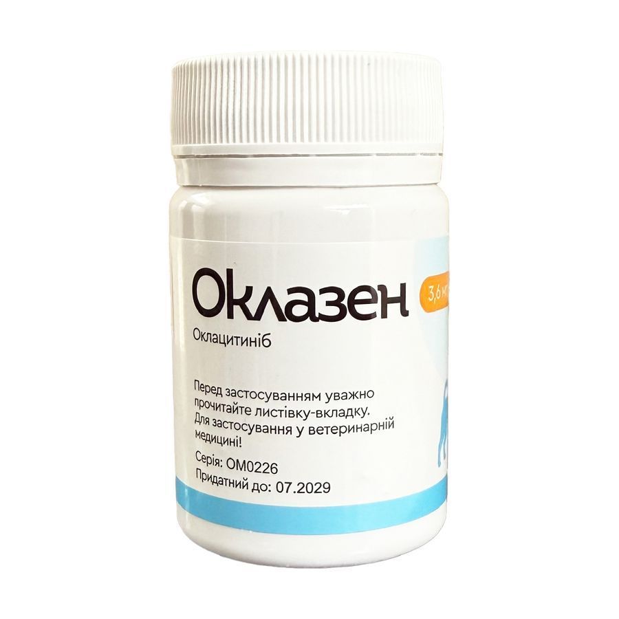Оклазен 3,6 мг, №30 Медіпромтек Україна