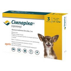 Симпарика (Simparica) таблетки от блох и клещей для собак весом 1,3-2,5 кг, 3 таб х 5 мг Zoetis США