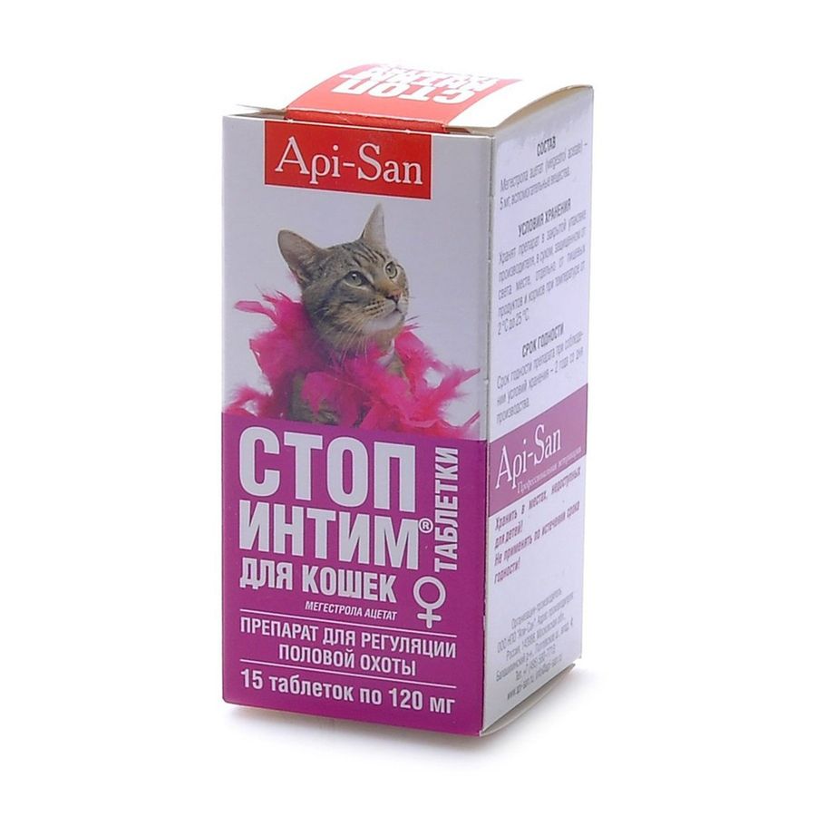 Стоп-интим для кошек, 15 таб. Апіценна Россия