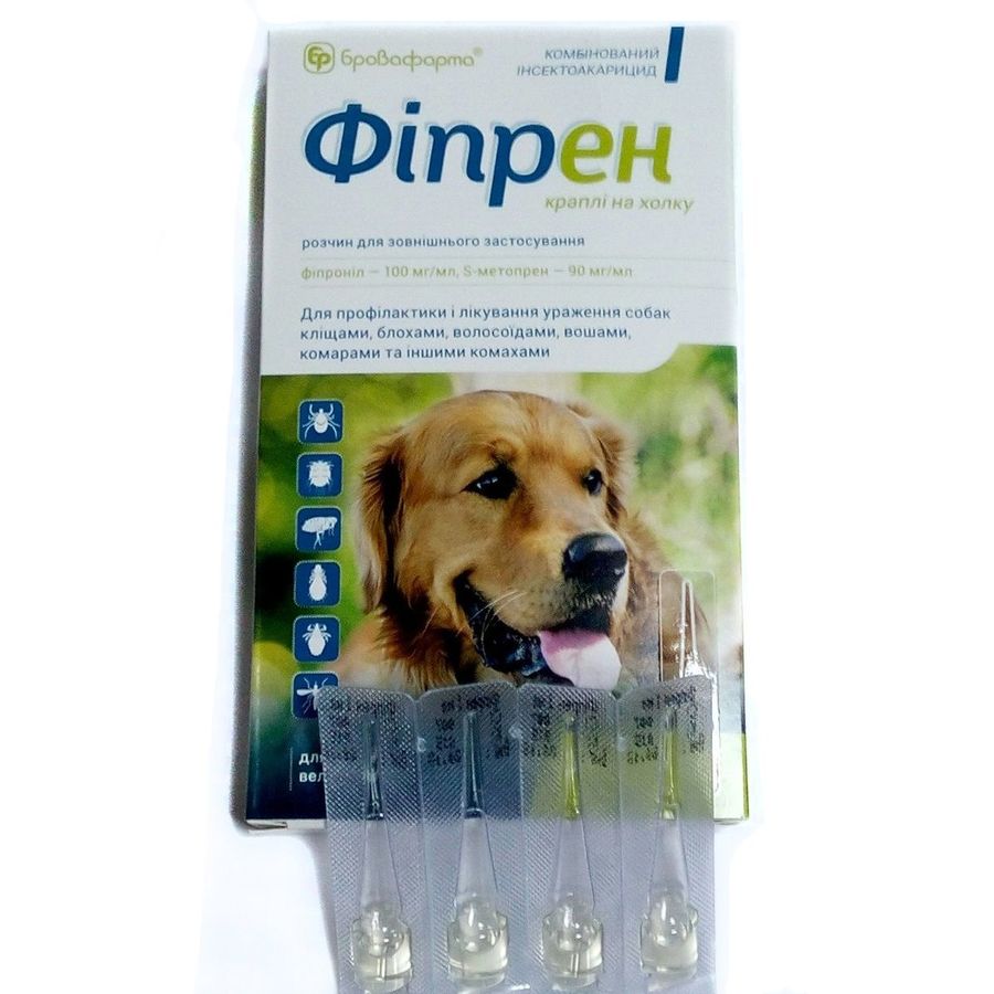 Фипрен капли инсектоакарицидные для собак больших пород, 1 мл х 4 пипетки Бровафарма Украина