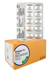 Ветмедин® Чу 1,25 мг, жувальні таблетки №100 Boehringer Ingelheim Німеччина