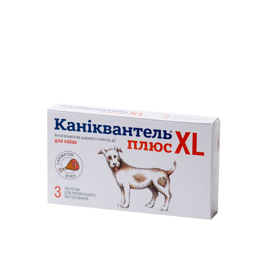 Каніквантель плюс XL 3 таб. Haupt Pharma Німеччина