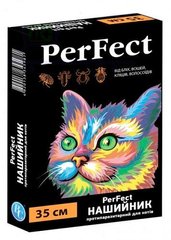 PerFect ошейник противопаразитарный для кошек, 35 см Ветсинтез Украина