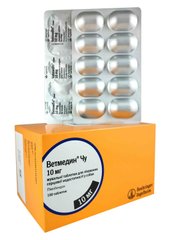 Ветмедин® Чу 10 мг, жувальні таблетки №100 Boehringer Ingelheim Німеччина