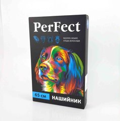 PerFect нашийник протипаразитарний для собак, 65 см Ветсинтез Україна