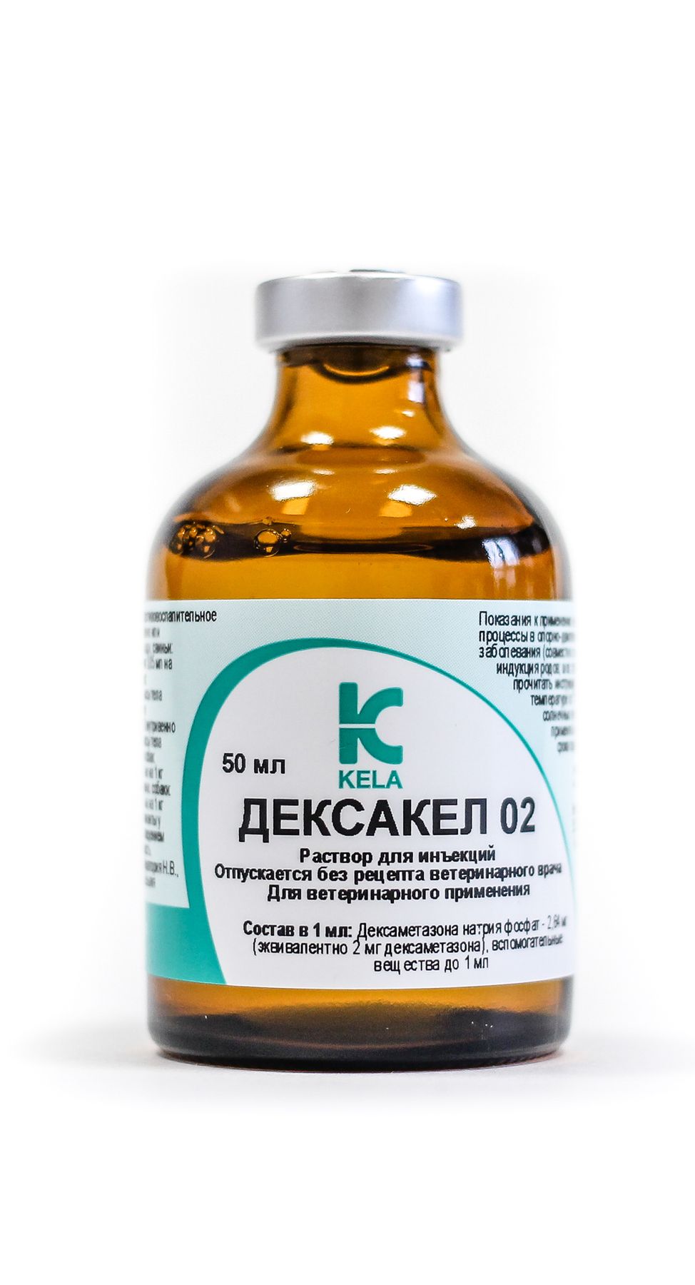 Дексакел 02, 50 мл, Кела, Бельгия - купить в Киеве - цена | описание,  состав, показания