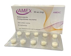 Амекс таблетки 50 мг, 10 таб Медіпромтек Україна