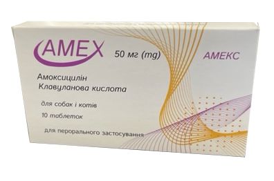 Амекс таблетки 50 мг, 10 таб Медіпромтек Украина