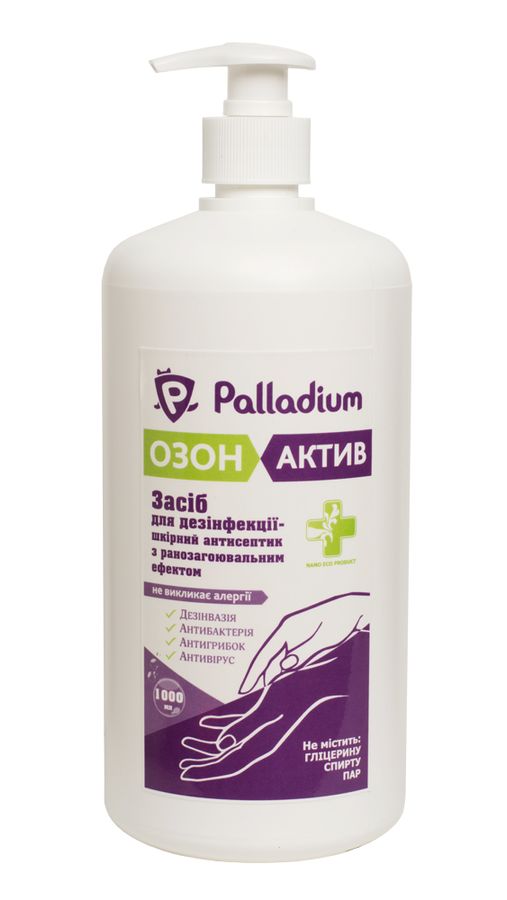 Озон-Актив дезінфекційний засіб ТМ Palladium, 1000 мл