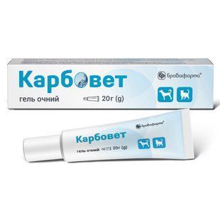 Карбовет, 20 г Бровафарма Украина