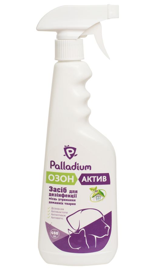 Озон-Актив средство для дезинфекции ТМ Palladium, 450 мл