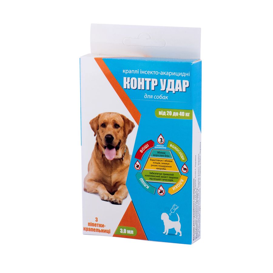 Контр Удар краплі для собак 20-40 кг 3 мл 3 шт Круг Україна