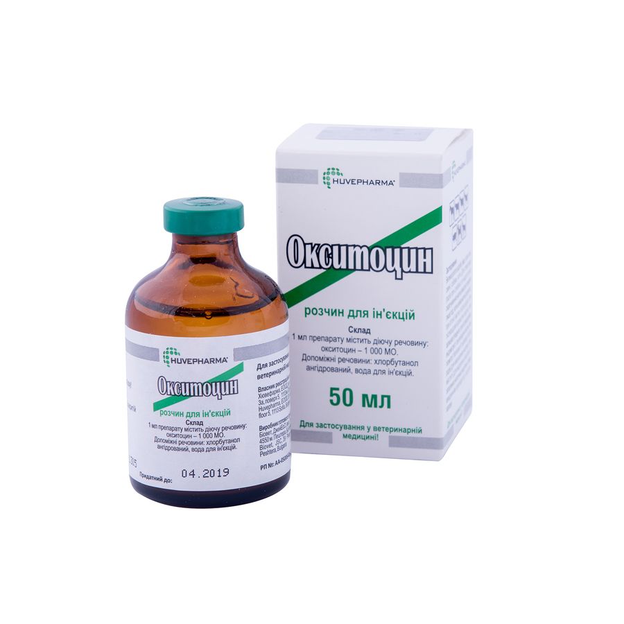 Окситоцин, 50 мл Huvepharma Болгарія