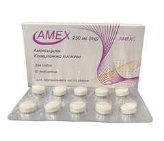 Амекс таблетки 250 мг, 10 таб Медіпромтек Украина