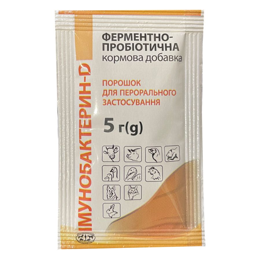 Иммунобактерин-D, 5 г Укрзооветпромпостач Украина
