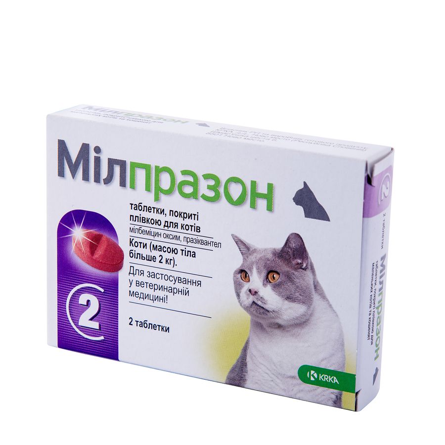 Милпразон (Milprazon) для кошек больше 2 кг, 16 мг/40 мг, 2 таб KRKA Словения