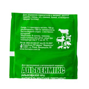 Альбенмікс 10% 10 г Фарматон Україна