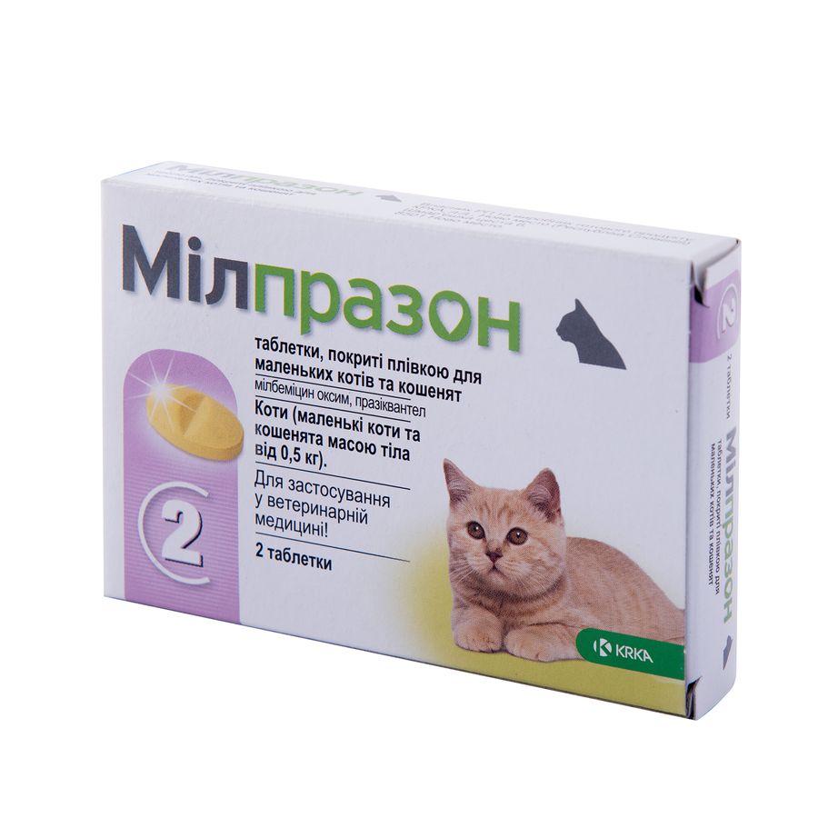 Милпразон (Milprazon) для котят и кошек 0,5 - 2 кг, 4 мг/10 мг, 2 таб KRKA Словения
