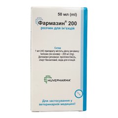 Фармазин 200, 50 мл Biovet Болгарія
