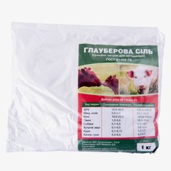 Глауберова сіль, 1 кг Кучуксульфат Росія