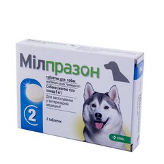 Милпразон (Milprazon) для собак больше 5 кг, 12,5 мг/125 мг, 2 таб KRKA Словения