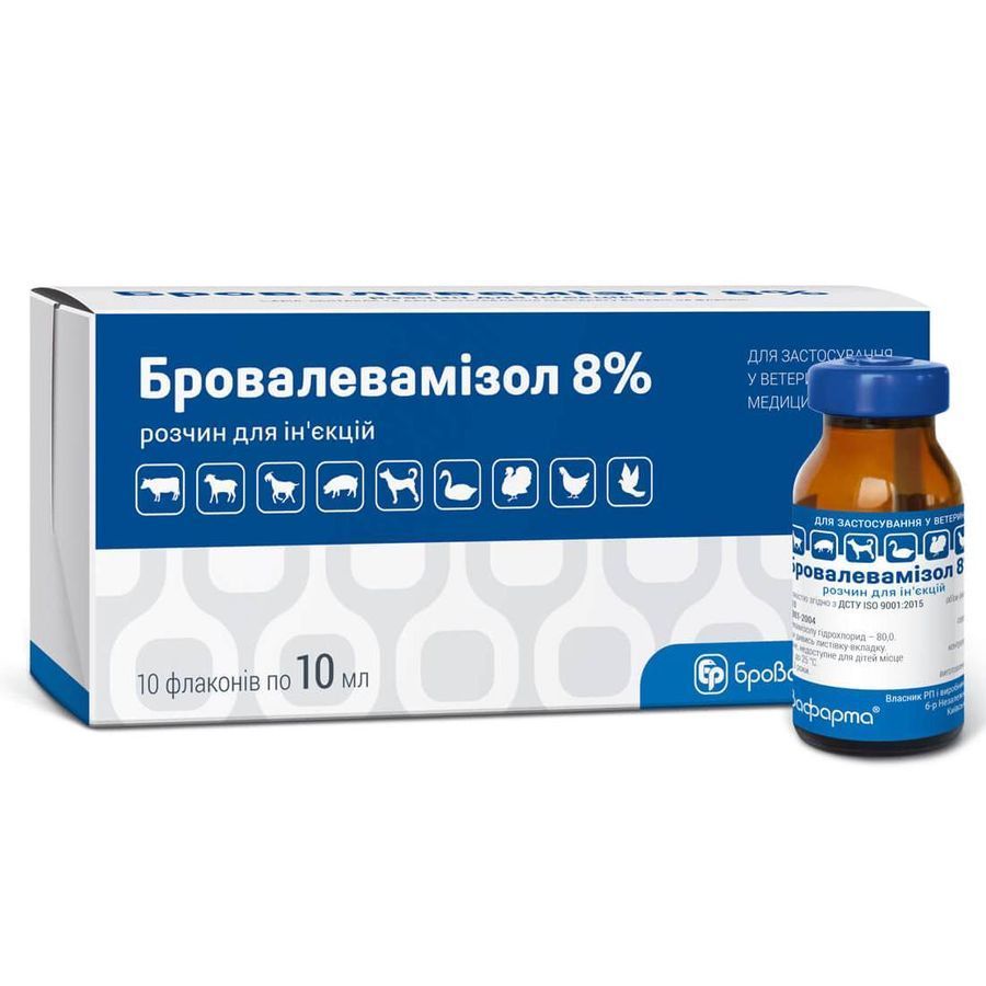 Бровалевамізол 8%, 10 мл Бровафарма Україна