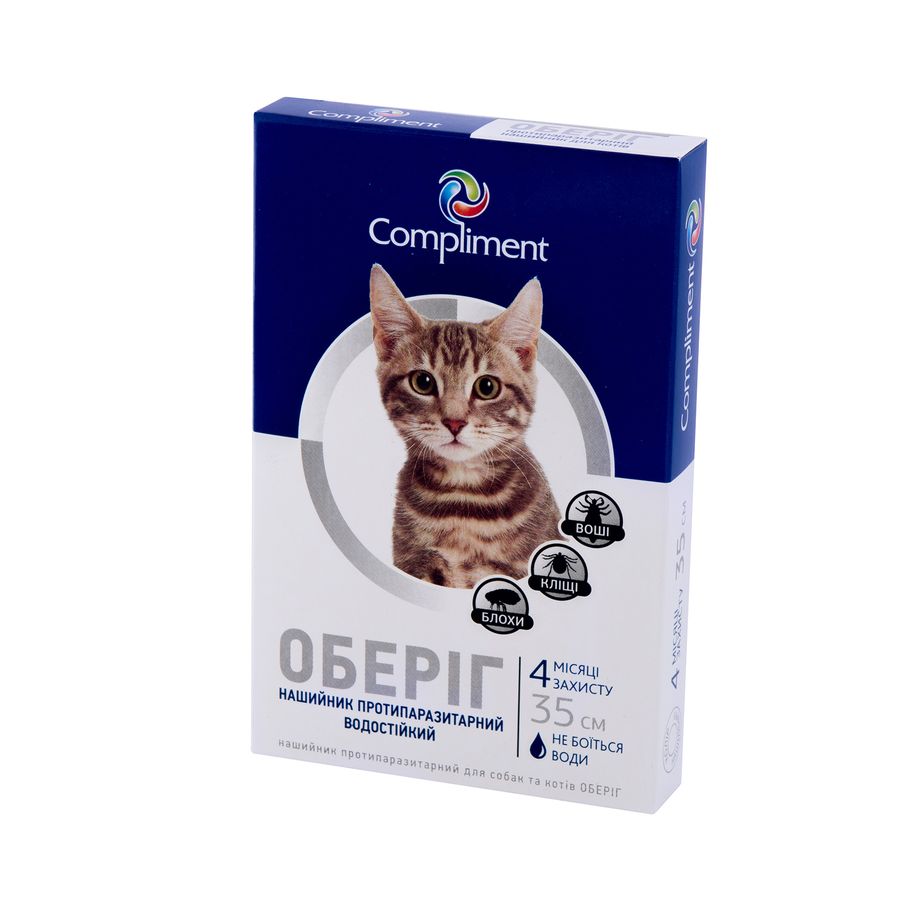 Обериг ошейник противопаразитарный для кошек 35 см, белый Харьковская фармацевтическая фабрика Украина