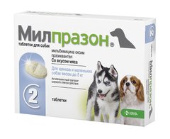 Милпразон (Milprazon) для щенят и собак мелких пород 0,5 - 5 кг, 2,5 мг/25 мг, 2 таб KRKA Словения