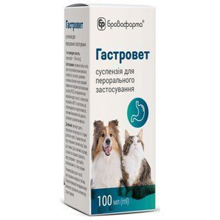Гастровет, 100 мл Бровафарма Украина