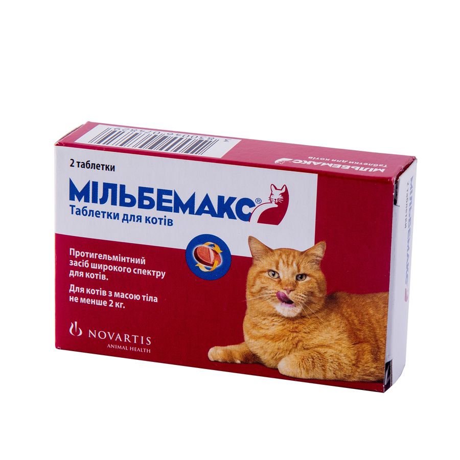 Мільбемакс для котів вагою від 2 кг до 8 кг, 16/40 мг, 2 таб Elanco США