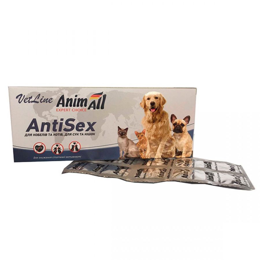 Антисекс АнімАлл ВетЛайн (AnimAll VetLine) для собак та котів, 10 таб Укрбіоніт Україна